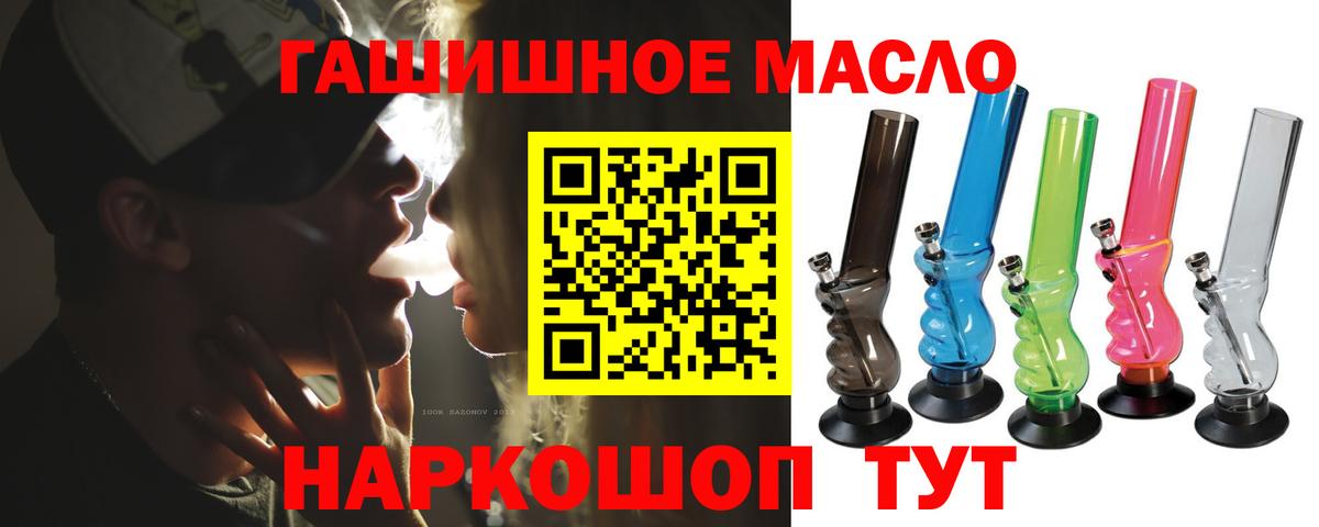 где купить наркотик  ТГК Wax  Вход с VPN  Углич 