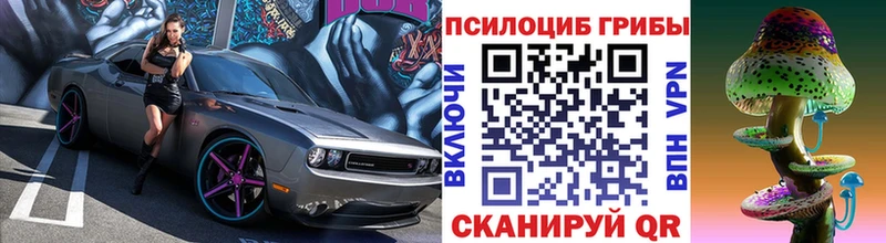 Псилоцибиновые грибы ЛСД  Углич 